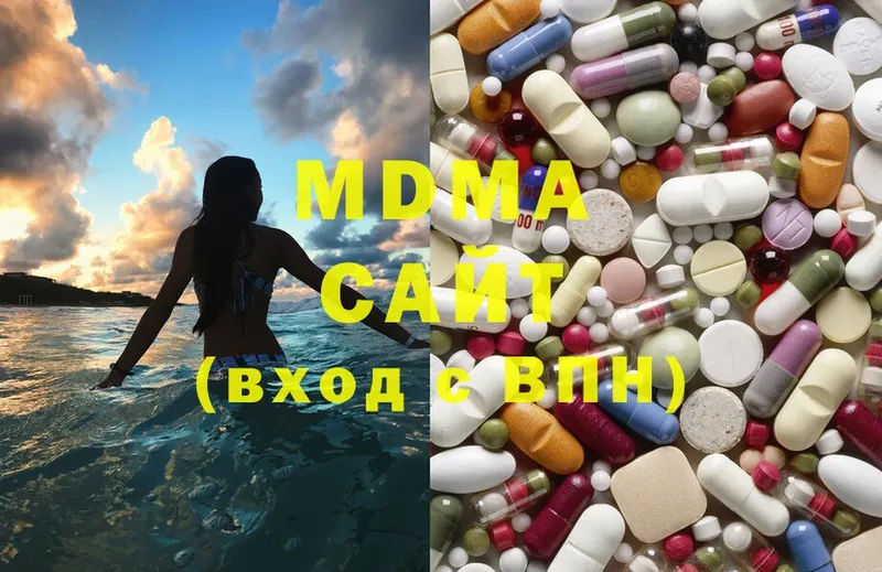 MDMA молли  Купино 